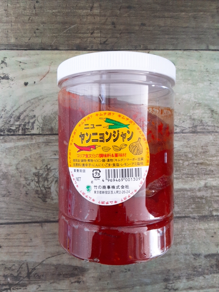 437円 【あす楽対応】 ユウキ食品 薬念醤 ヤンニンジャン 1kg