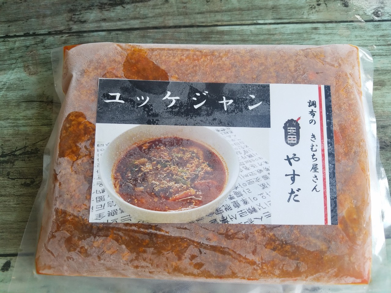 モランボン　330g　価格比較　韓の食菜　ユッケジャン用スープ