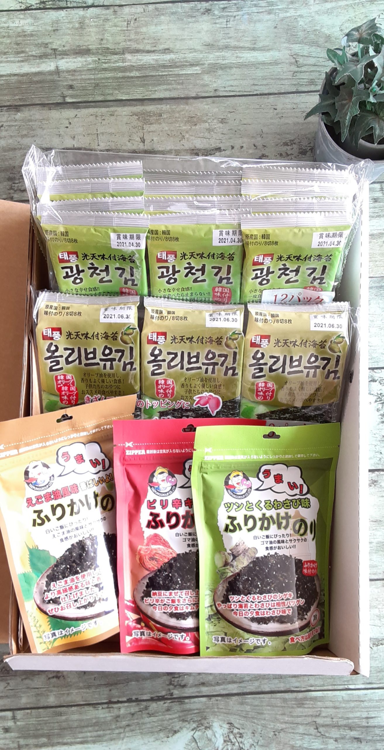韓国のりギフト　–　キムチ通販・韓国食品通販専門ショップ「安田商店」